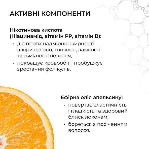 Комплекс проти випадіння волосся Hillary Serenoa & РР Hair Loss Control HI-11-080 фото