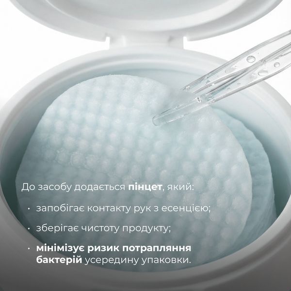 Комплекс з центеллою для заспокоєння та відновлення чутливої шкіри Hillary Centella Calming & Skin Recovery Complex K-11-493 фото