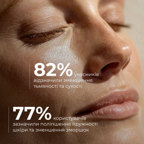 Комплексний догляд Hillary ANTI-AGE Wrinkle Сare HI-11-797 фото