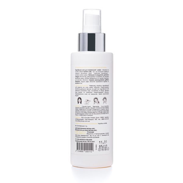 Комплексний догляд Hillary ANTI-AGE Wrinkle Сare HI-11-797 фото