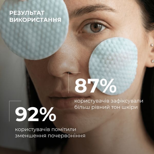 Комплекс з центеллою для заспокоєння та відновлення чутливої шкіри Hillary Centella Calming & Skin Recovery Complex K-11-493 фото