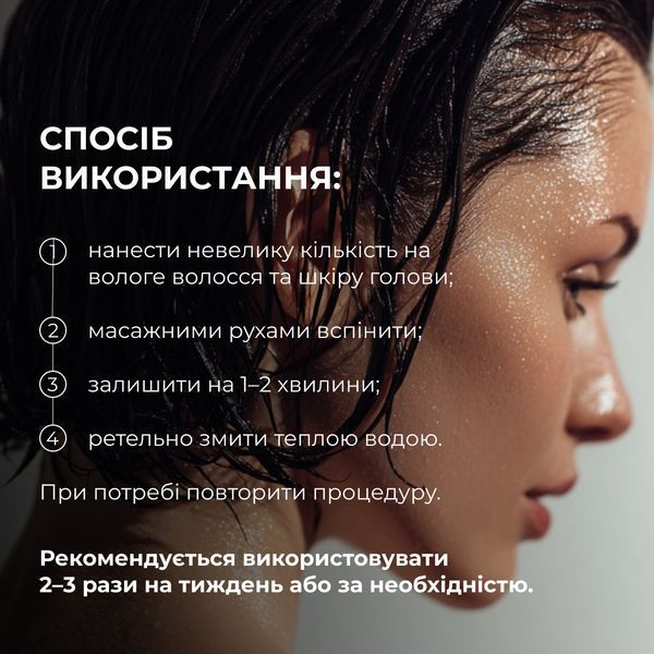 Набір для відновлення волосся та шкіри голови з саліциловою кислотою Hillary Salicylic Hair & Scalp Restoration Set K-11-945 фото
