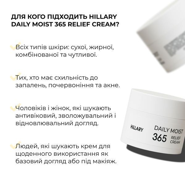 Набір для зволоження та освітлення тону шкіри обличчя з азелаїновою кислотою Hillary Hydration & Azelaic Brightening Set K-11-977 фото