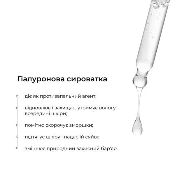 Набір для пілінгу та зволоження жирної та комбінованої шкіри K2-11-800 фото