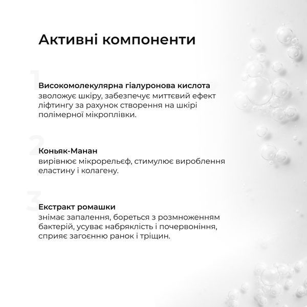 Набір для пілінгу та зволоження жирної та комбінованої шкіри K2-11-800 фото