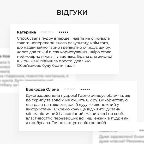 Набір для пілінгу та зволоження жирної та комбінованої шкіри K2-11-800 фото