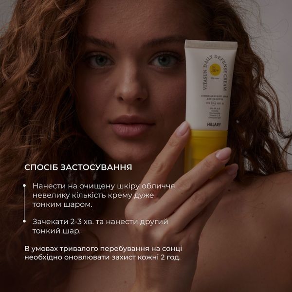 Сонцезахисна мінеральна пудра прозора з SPF 30 + Сонцезахисний крем для обличчя SPF 30+ K-11-248 фото