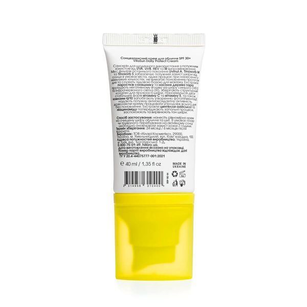 Сонцезахисна мінеральна пудра прозора з SPF 30 + Сонцезахисний крем для обличчя SPF 30+ K-11-248 фото