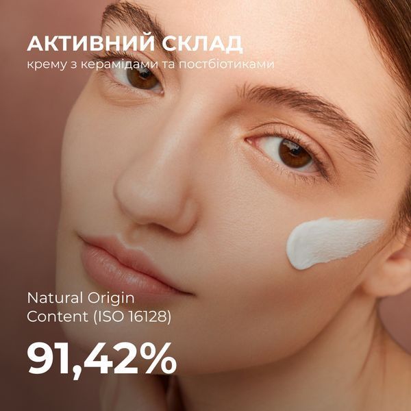 Набір для сухої шкіри обличчя + Відлущувальний тонер 14% AHA + 10% PНА K2-11-682 фото