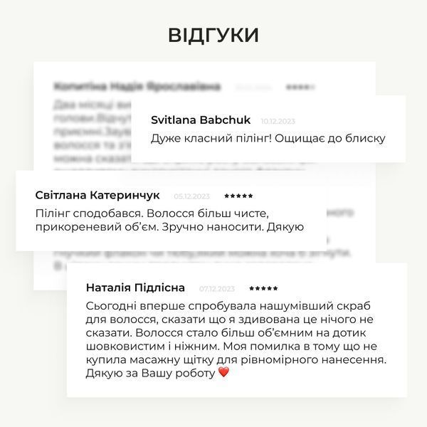 Ензимний трихологічний пілінг для шкіри голови Hillary Enzyme Trichological Scalp Peel, 120 мл HI-07-753 фото