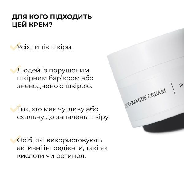 Набір для сухої шкіри обличчя + Відлущувальний тонер 14% AHA + 10% PНА K2-11-682 фото