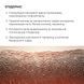 Сироватка для активного відновлення шкіри Hillary ReNuAge Retinol Active Renewal Serum, 30 мл HI-08-711 фото 6