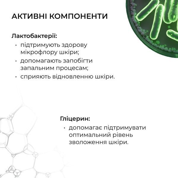 Набір для жирної шкіри обличчя + Тонер-пілінг 2% ВHA + 8,2% AНА K2-11-719 фото
