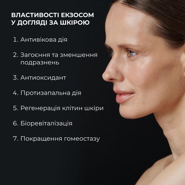 Антигравітаційна моделююча сироватка з екзосомами центелли для обличчя та шиї Hillary ReNuAge ContourLift Serum, 30 мл HI-08-992 фото
