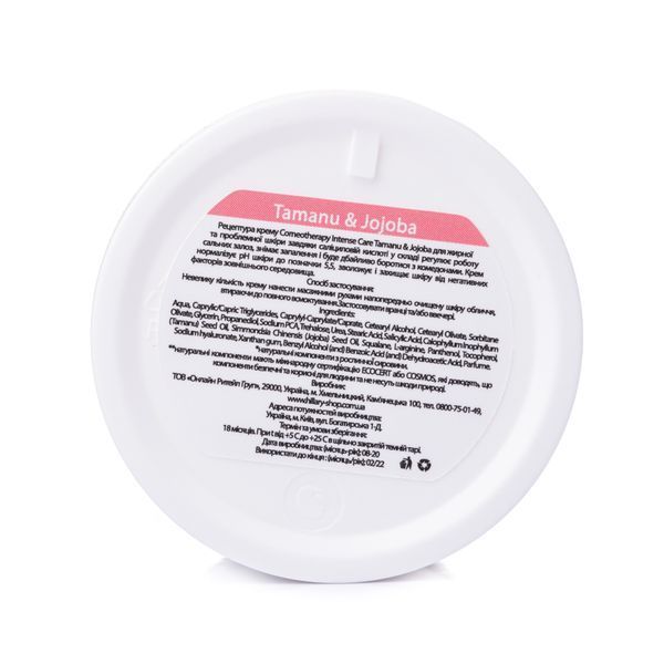 Крем для жирної та проблемної шкіри Hillary Corneotherapy Intense Сare Tamanu & Jojoba, 50 мл HI-08-476 фото
