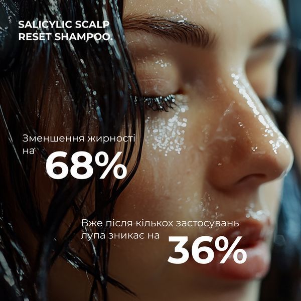 Саліциловий шампунь для відновлення шкіри голови Hillary Salicylic Scalp Reset Shampoo, 400 мл HI-07-565 фото