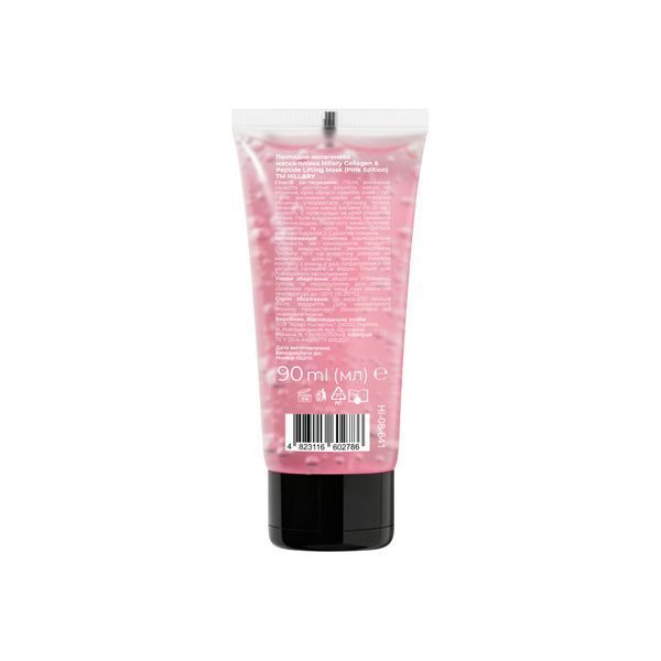Пептидно-колагенова маска-плівка Hillary Collagen & Peptide Lifting Mask (Pink Edition), 90 мл HI-08-641 фото