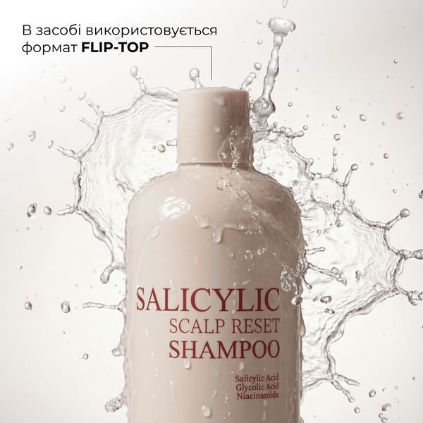 Саліциловий шампунь для відновлення шкіри голови Hillary Salicylic Scalp Reset Shampoo, 400 мл HI-07-565 фото