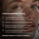 Пептидно-колагенова маска-плівка Hillary Collagen & Peptide Lifting Mask (Pink Edition), 90 мл HI-08-641 фото 7