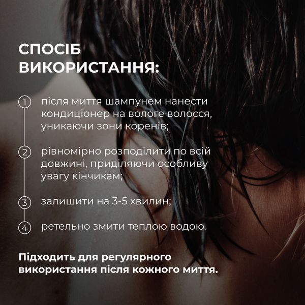Саліциловий кондиціонер для відновлення волосся Hillary Salicylic Hair Reset Conditioner, 400 мл HI-07-669 фото