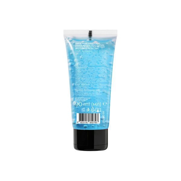 Сяюча маска-плівка з екзосомами центели Hillary Centella Exosome Radiance Peel-Off Mask (Blue Edition), 90 мл HI-08-797 фото