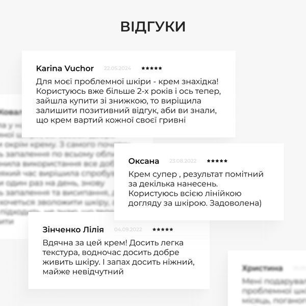 Набір себорегулюючого догляду для жирної та проблемної шкіри обличчя Hillary for oily and problematic skin K2-11-309 фото