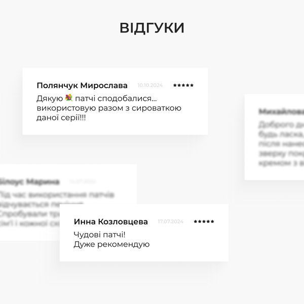 Мультифункціональні та заспокійливі патчі Hillary Niacinamide & Centella K2-11-458 фото