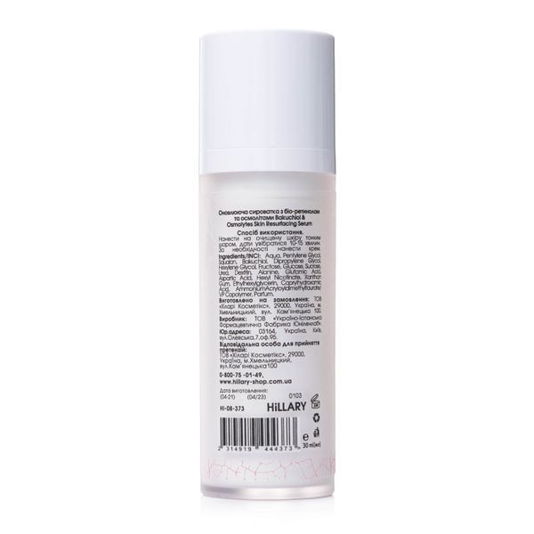 Оновлююча сироватка з біо-ретинолом та осмолітами Hillary Bakuchiol & Osmolytes Skin Resurfacing Serum, 30 мл HI-08-373 фото