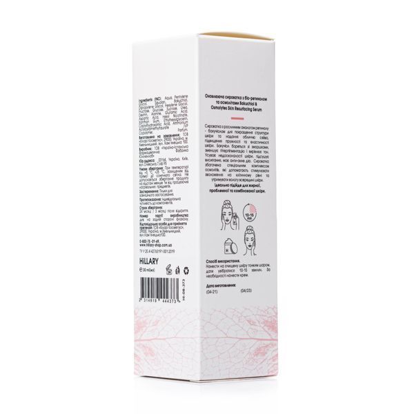 Оновлююча сироватка з біо-ретинолом та осмолітами Hillary Bakuchiol & Osmolytes Skin Resurfacing Serum, 30 мл HI-08-373 фото