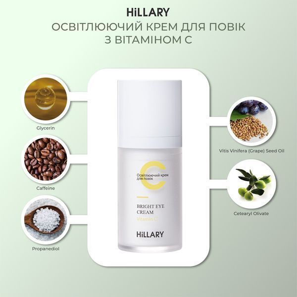 Інтенсивна сироватка + Освітлюючий крем для повік з вітаміном С Hillary Vitamin С K-11-211 фото