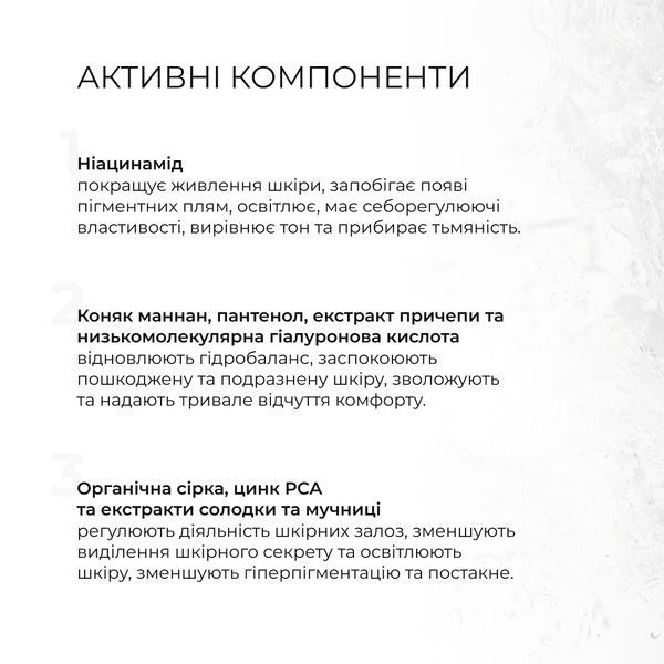 Мультисироватка та ампульна сироватка Hillary Niacinamide & Centella K2-11-222 фото