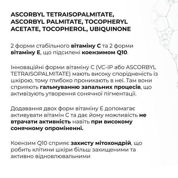 Денний крем для антивікового догляду для всіх типів шкіри Hillary ReNuAge CollaGenious Plump Day Cream, 50 мл HI-08-005 фото