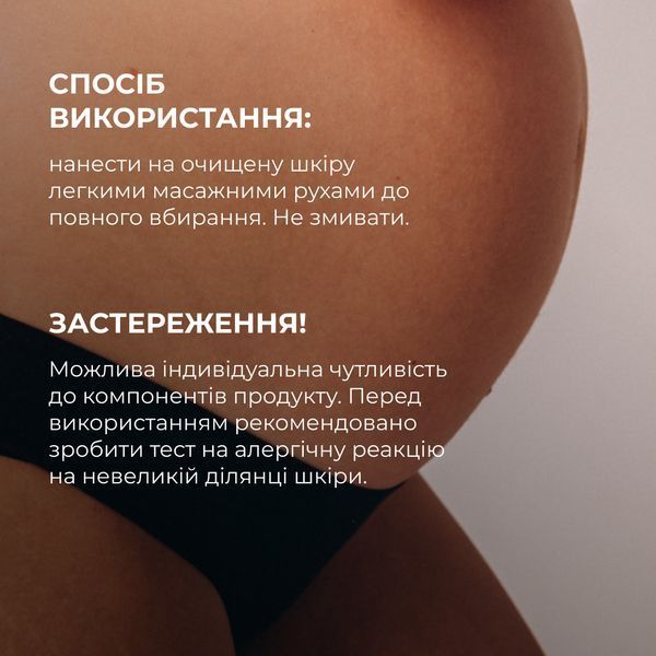 Суха шовкова олія для тіла, що попереджує появу розтяжок Hillary Ximenia Silk Care Oil, 100 мл HI-07-641 фото