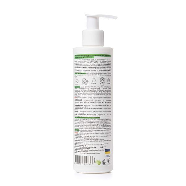 Набір для сухого типу волосся Hillary Aloe Deep Moisturizing with Thermal Protection K-11-701 фото