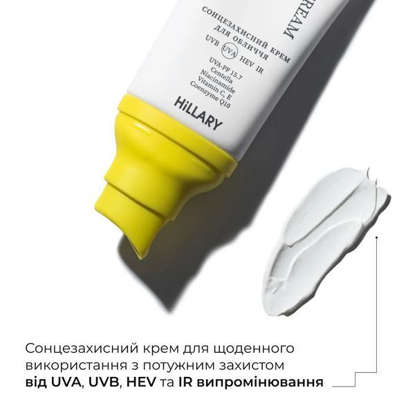 Сонцезахисний крем для обличчя SPF 30+ Hillary VitaSun Daily Protect Cream, 40 мл HI-08-400 фото