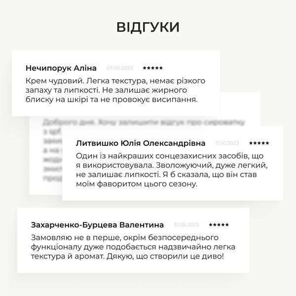 Сонцезахисна зволожуюча сироватка з вітаміном С SPF30 Hillary Sunscreen moisturier serum Vitamin C SPF30, 30 мл HI-08-470 фото