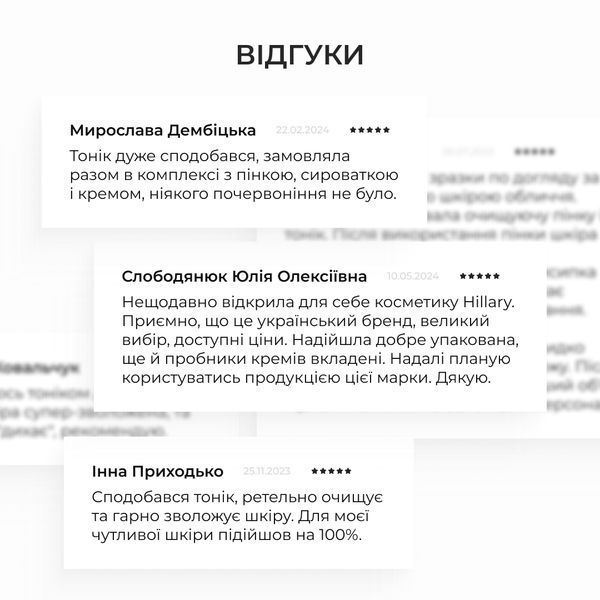 Набір Регенерація та Очищення сухої та чутливої шкіри Hillary Regeneration and Cleansing K2-11-441 фото