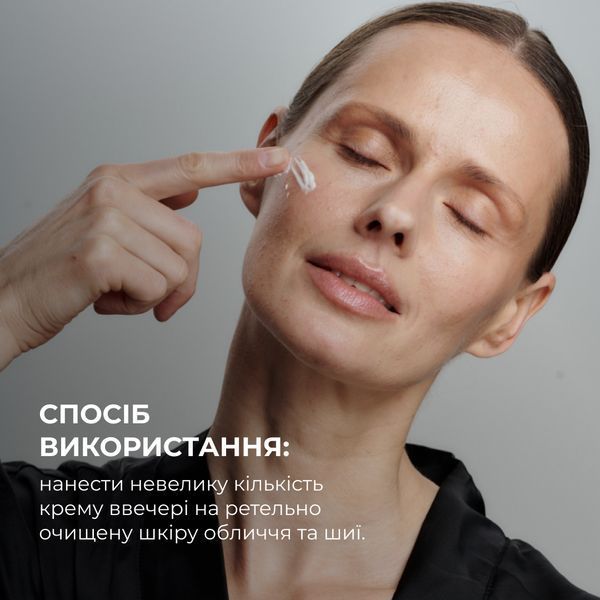 Нічний крем для антивікового догляду для всіх типів шкіри Hillary ReNuAge CollaGenious Plump Night Cream, 50 мл HI-08-978 фото