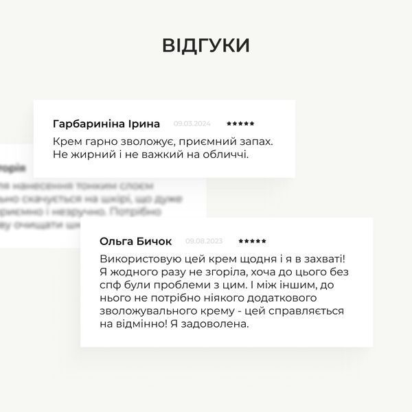 Сонцезахисний крем для обличчя SPF 30+ Hillary VitaSun Daily Protect Cream, 40 мл HI-08-400 фото