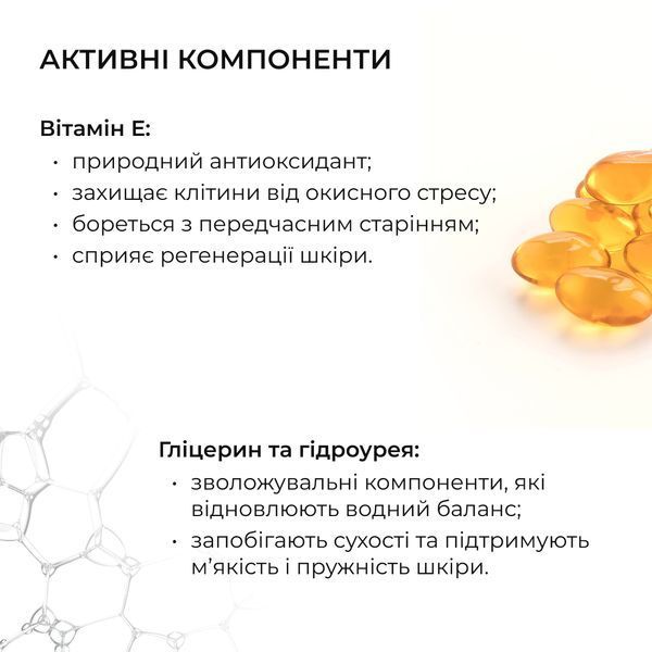Моделюючий гель-крем з Ніацинамідом Hillary Niacinamide Sculpt Gel, 200 мл HI-01-151 фото