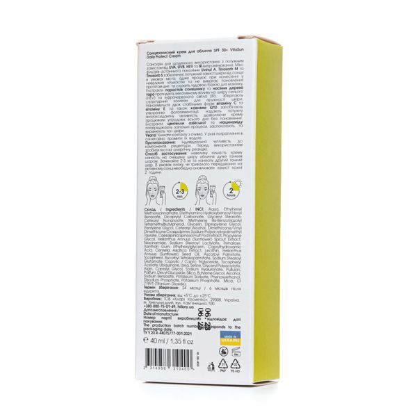 Сонцезахисний крем для обличчя SPF 30+ Hillary VitaSun Daily Protect Cream, 40 мл HI-08-400 фото