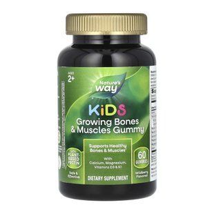Kids Growing Bones and Muscles Gummy - 60 gummies 2023-10-4006 фото