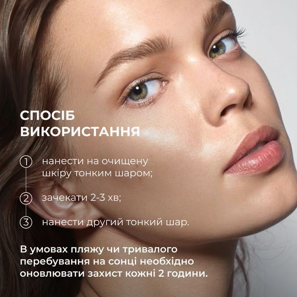 Комплекс для сяйва й захисту шкіри SPF30 Hillary Brightening and Skin Protection Complex K-11-033 фото