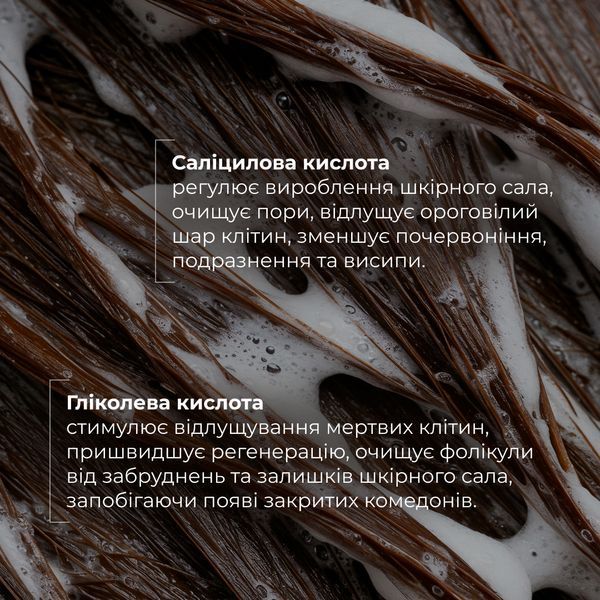 Комплекс для глибокого очищення та відновлення волосся і шкіри голови з термозахистом Hillary Deep Cleanse & Hair Restoration Set with Heat Protection K-11-498 фото