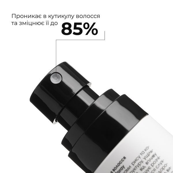 Комплекс для глибокого очищення та відновлення волосся і шкіри голови з термозахистом Hillary Deep Cleanse & Hair Restoration Set with Heat Protection K-11-498 фото