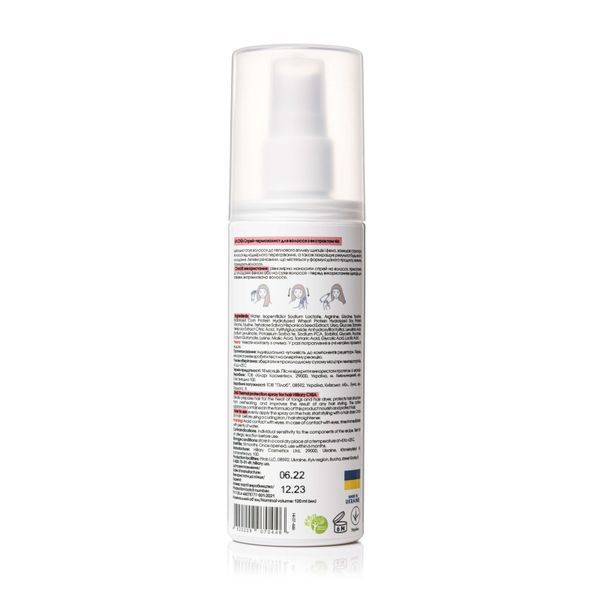 Набір для жирного типу волосся Hillary Green Tea Phyto-essential with Thermal Protection K-11-192 фото