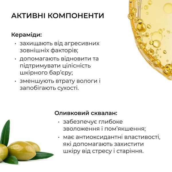 Набір відновлення після запалень та постакне Hillary Recovery Set for Post-Inflammation & Post-Acne K-11-650 фото