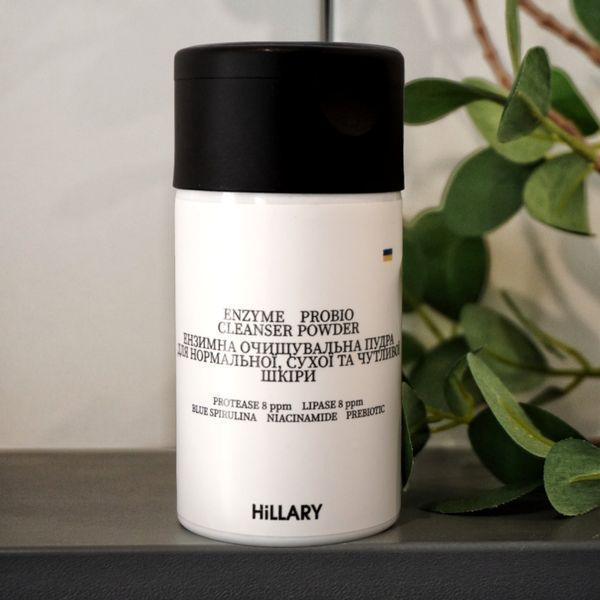 Ензимна очищувальна пудра для нормальної, сухої та чутливої шкіри Hillary Enzyme Probio Cleanser Powder, 40 г HI-08-012 фото
