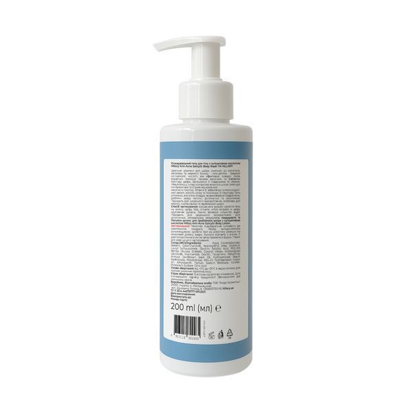 Очищувальний гель для тіла з саліциловою кислотою Hillary Anti-Acne Salicylic Body Wash, 200 мл HI-01-427 фото