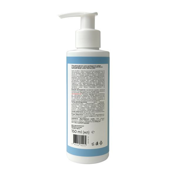 Лосьйон-детокс для проблемної шкіри з саліциловою кислотою Hillary Anti-Acne Salicylic Body Lotion, 150 мл HI-08-957 фото